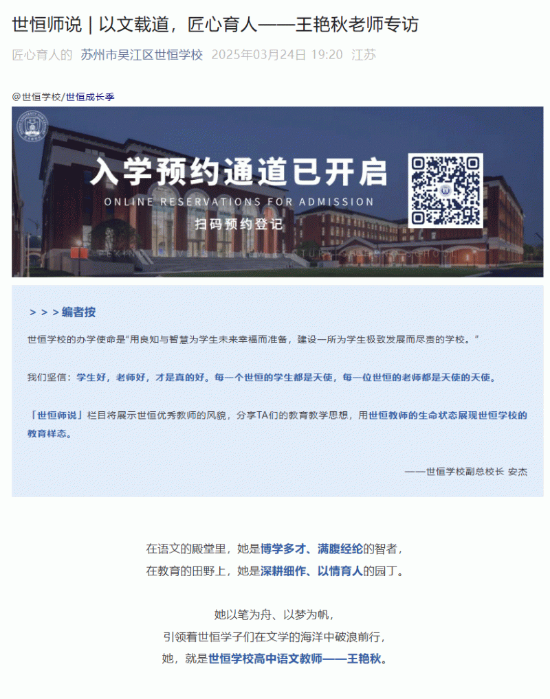 企业微信截图_17440060261426_01.gif
