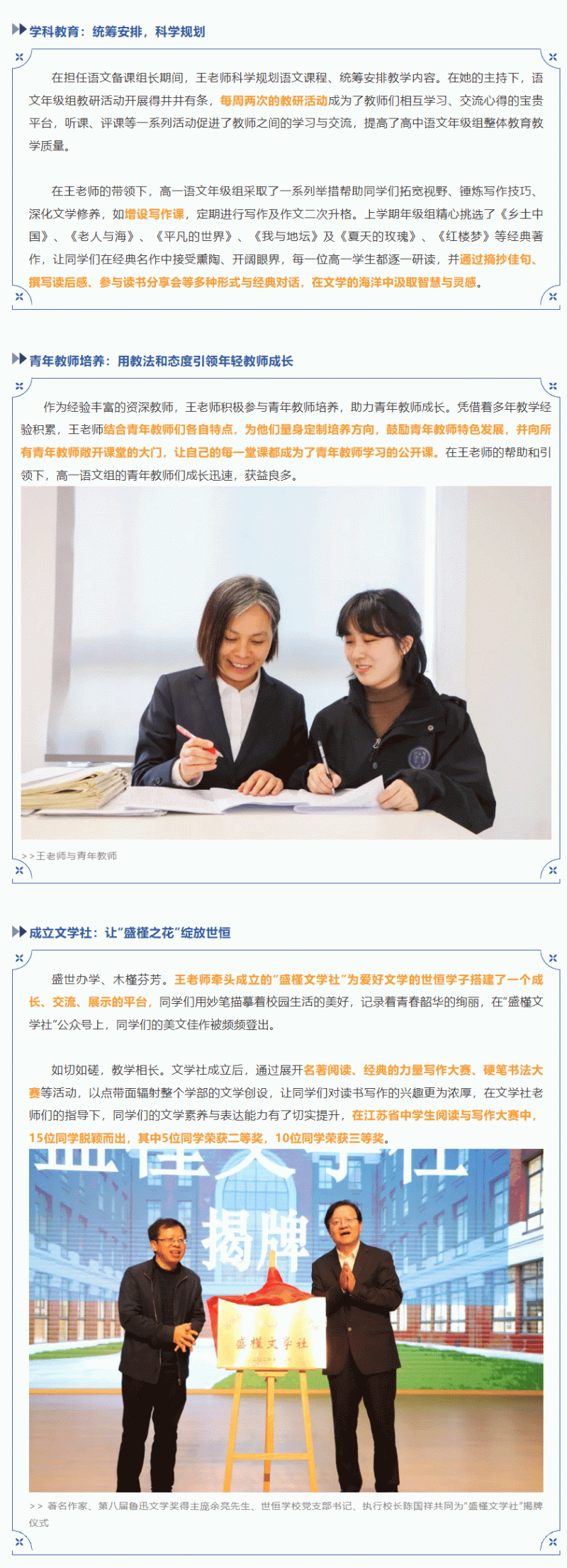 企业微信截图_17440060261426_04.gif
