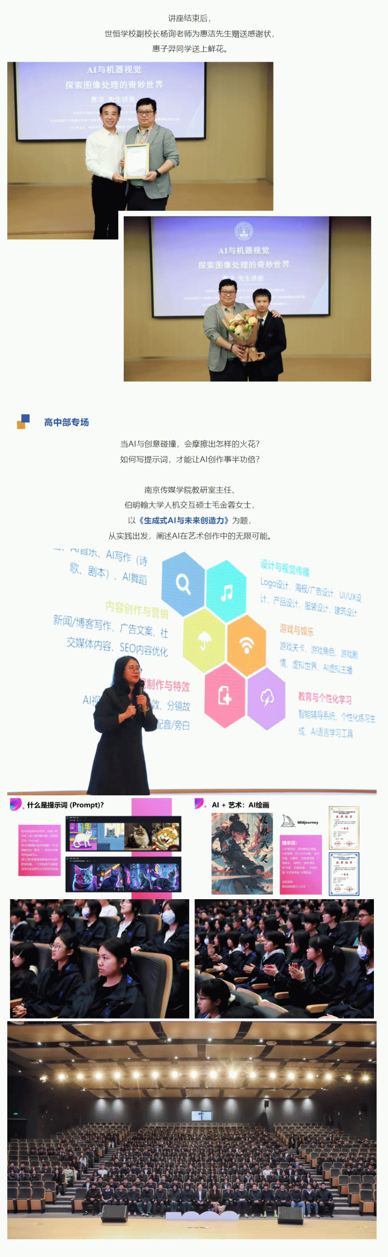 企业微信截图_17440065269425_04.gif