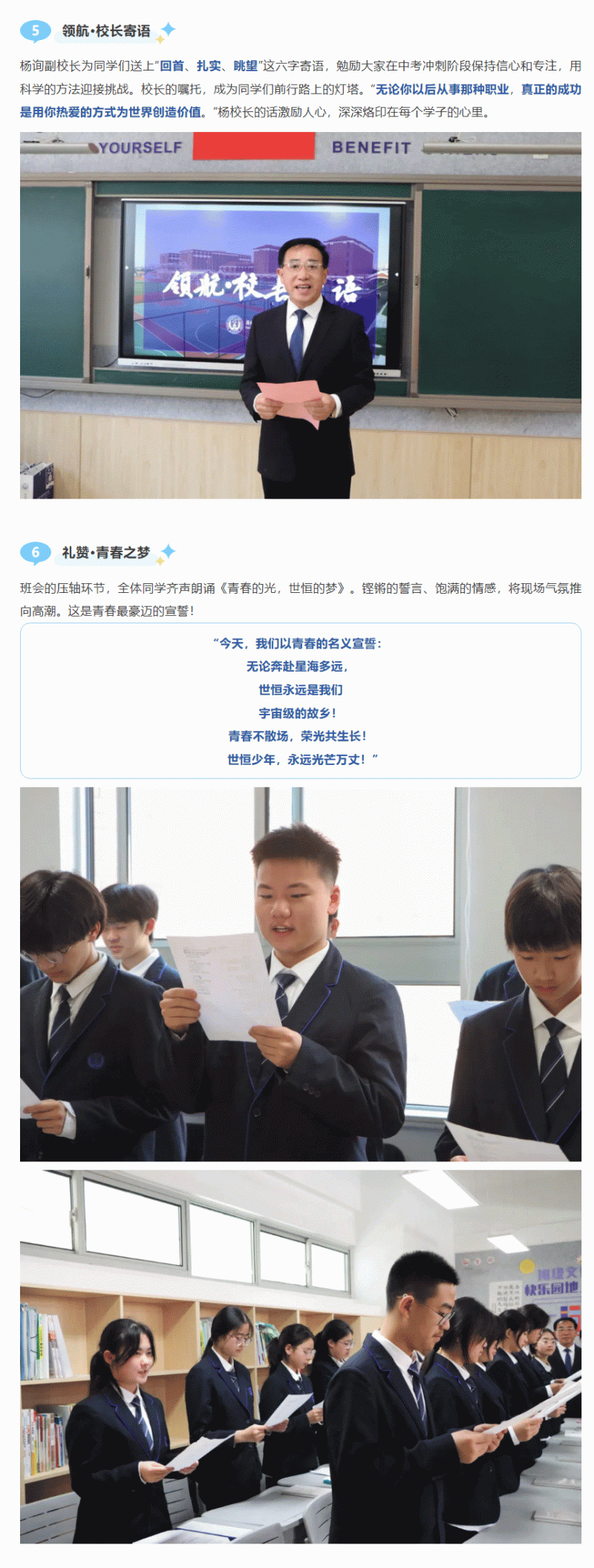 企业微信截图_17441626911681_03.gif