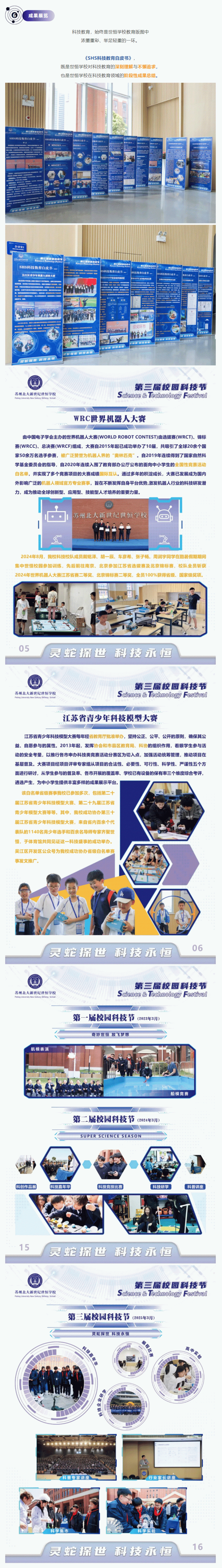 企业微信截图_17441620032965_06.gif