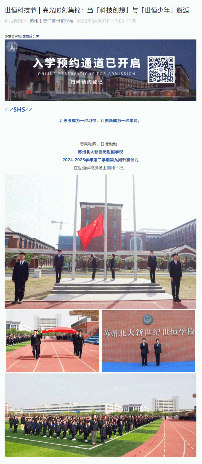 企业微信截图_17441620032965_01.gif