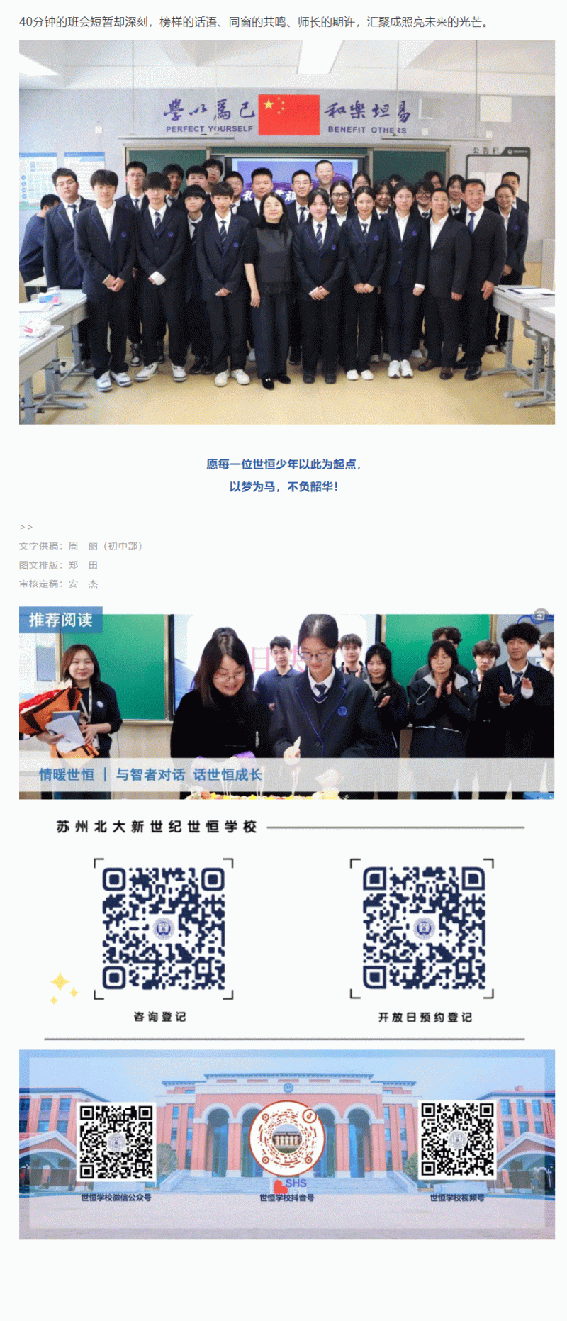 企业微信截图_17441626911681_04.gif