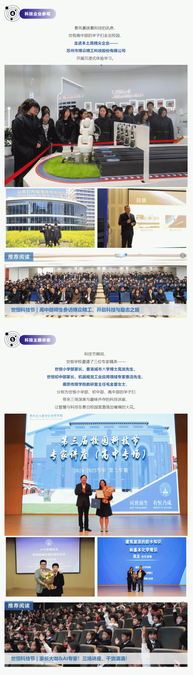 企业微信截图_17441620032965_05.gif