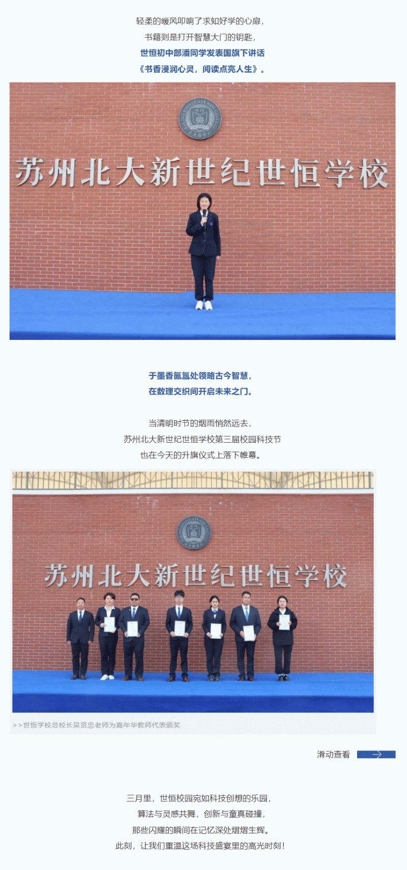 企业微信截图_17441620032965_02.gif