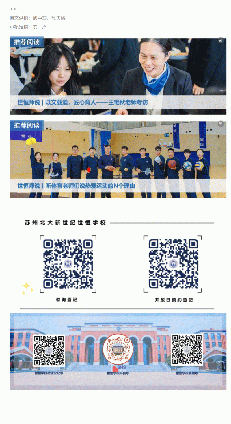 企业微信截图_1744783875112_05.gif