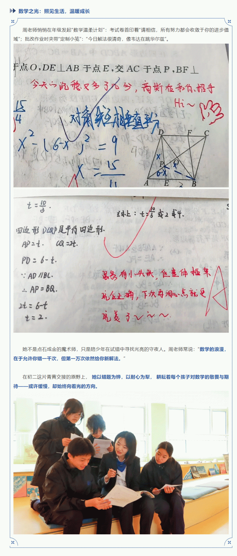 企业微信截图_1744783875112_04.gif