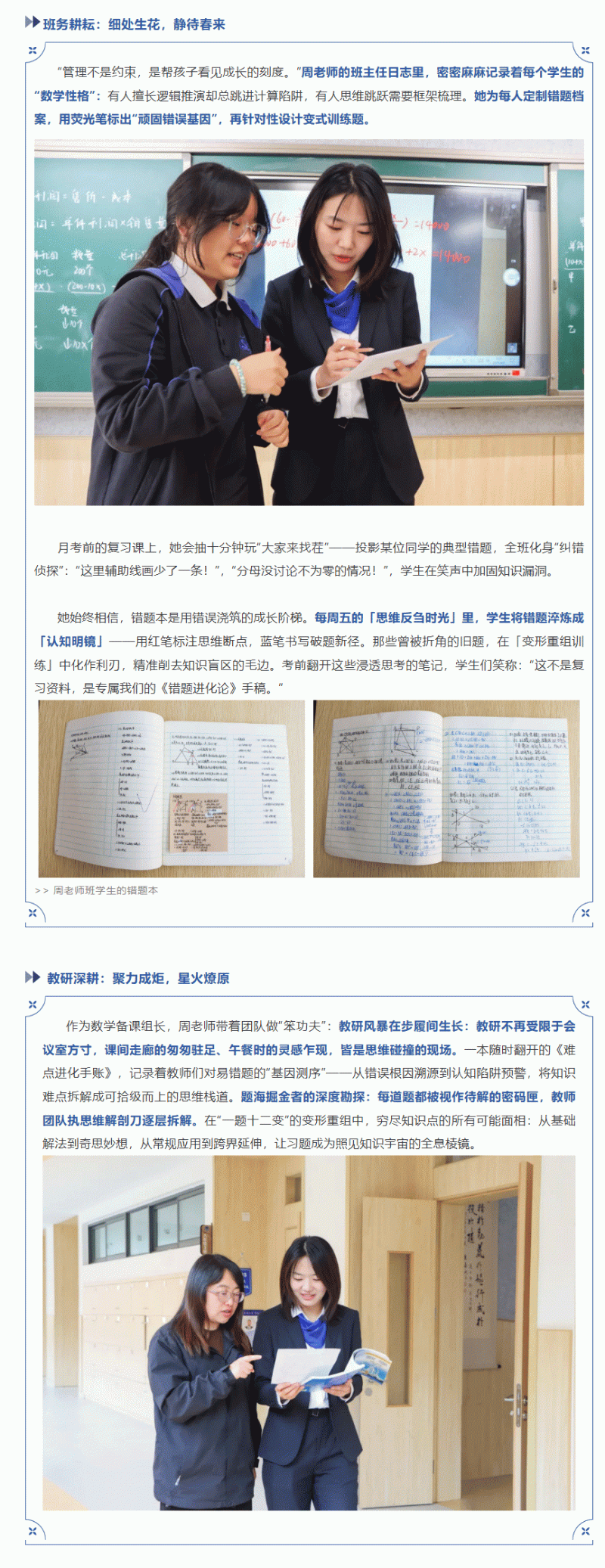 企业微信截图_1744783875112_03.gif
