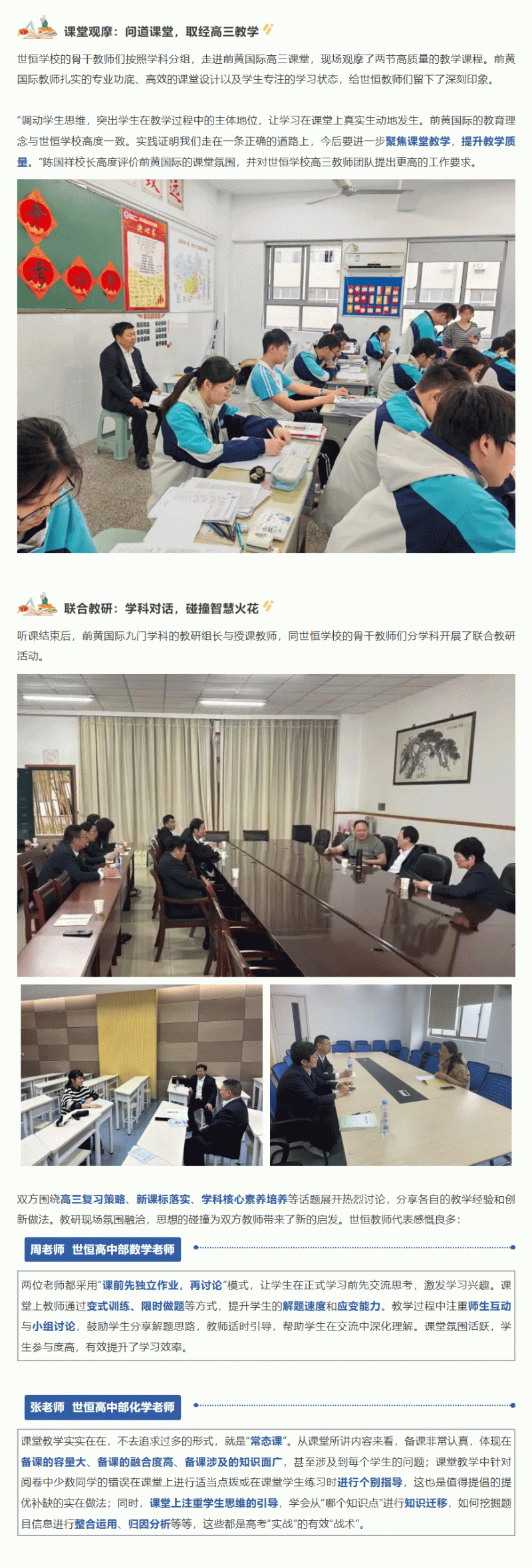 企业微信截图_1744784339379_02.gif