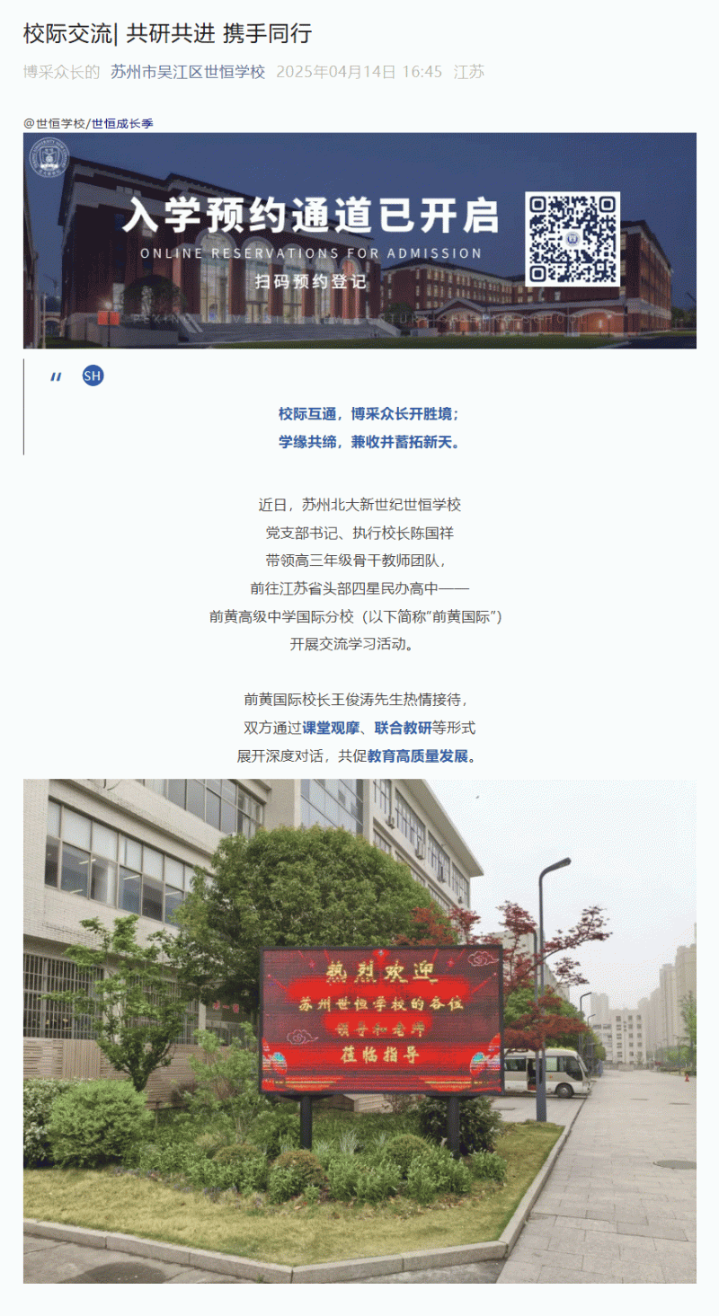 企业微信截图_1744784339379_01.gif