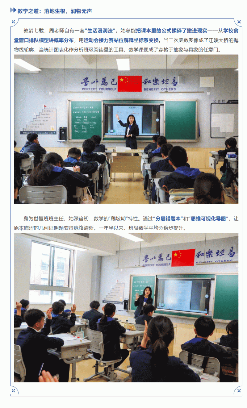 企业微信截图_1744783875112_02.gif