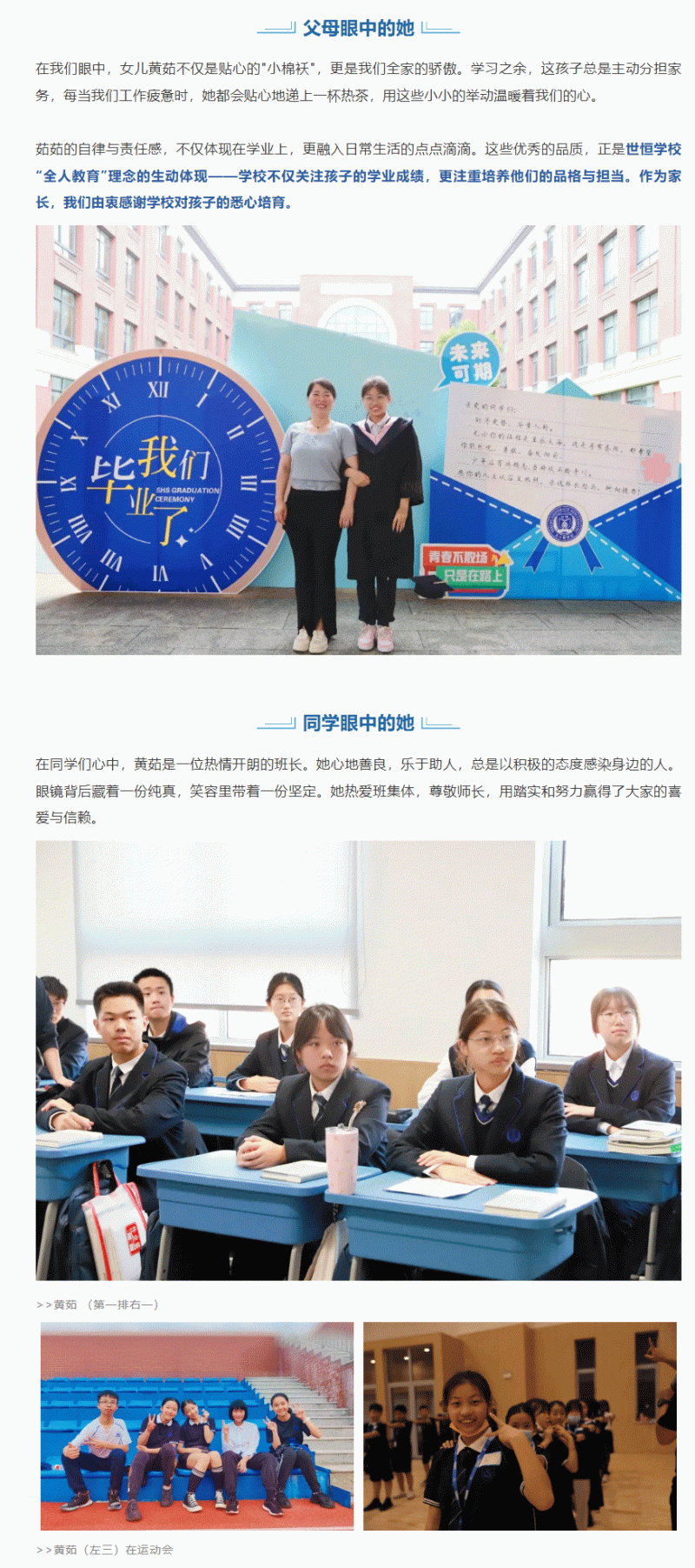 企业微信截图_174573265495_03.gif