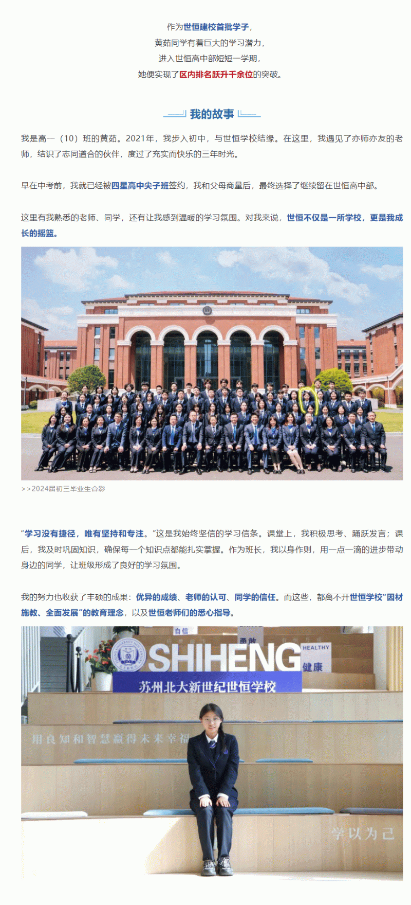 企业微信截图_174573265495_02.gif