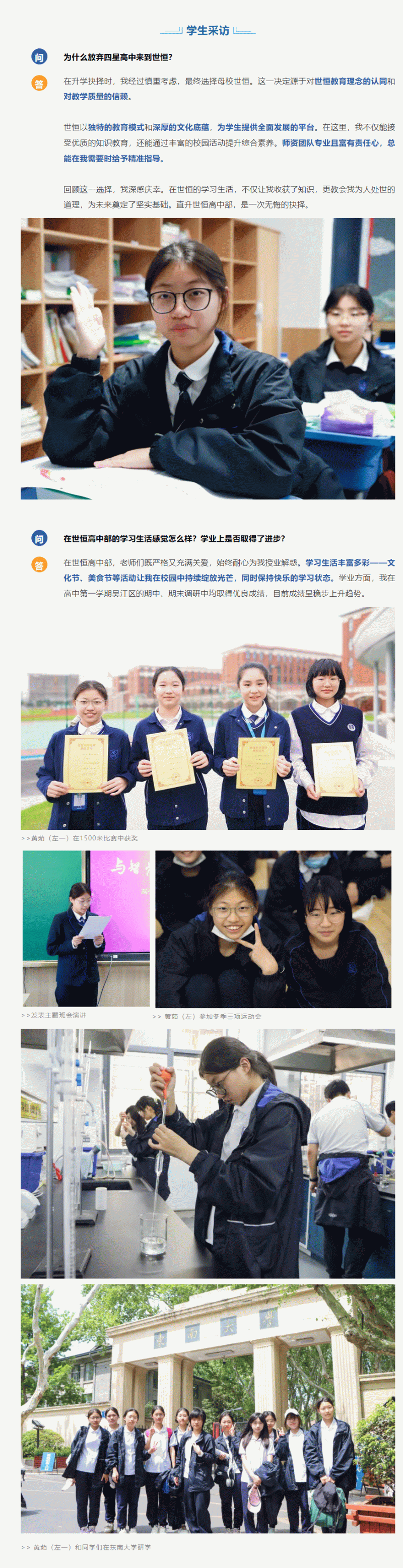 企业微信截图_174573265495_04.gif