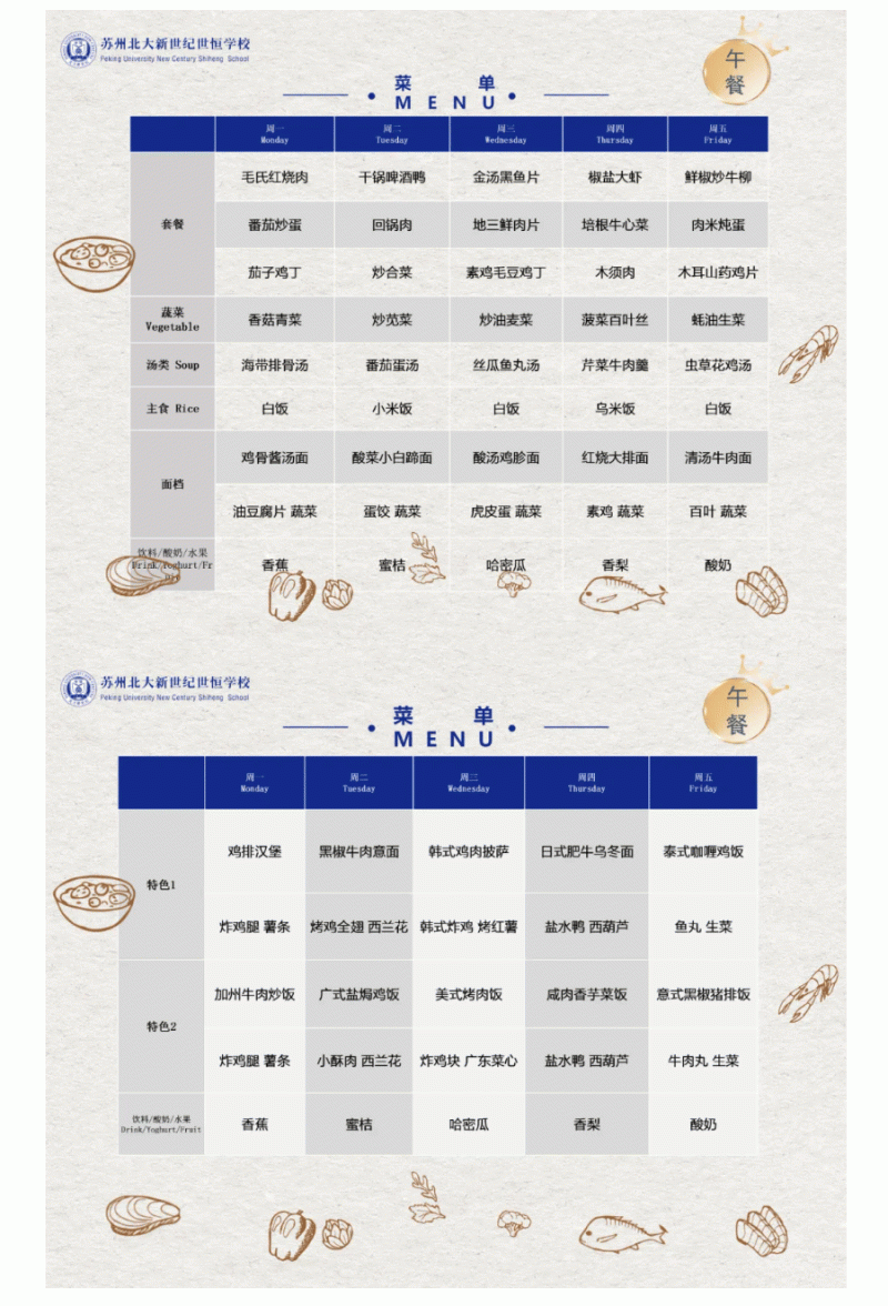 企业微信截图_17457317525649_02.gif