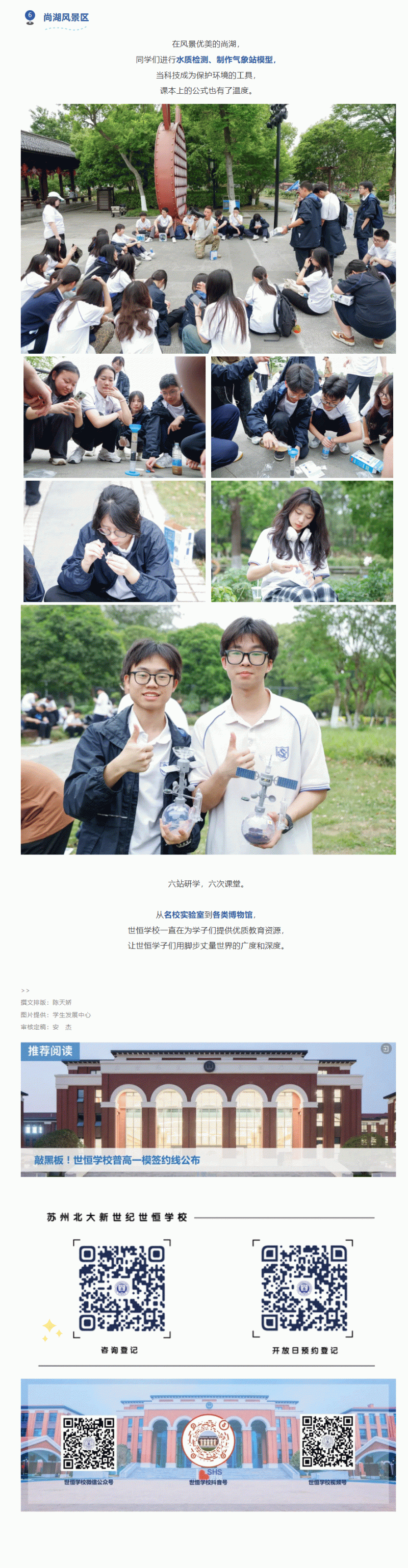 企业微信截图_17457345469947_06.gif