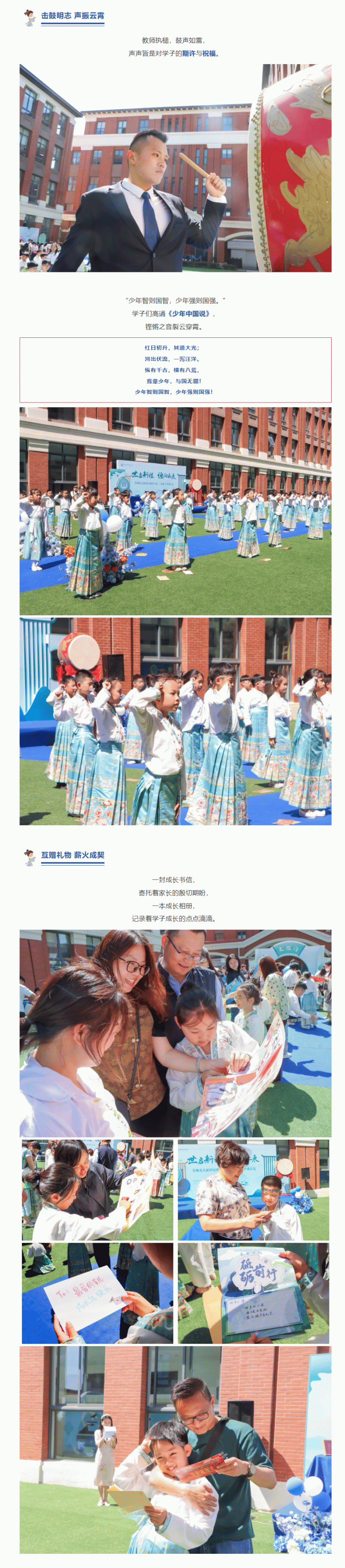 企业微信截图_17457341576113_06.gif
