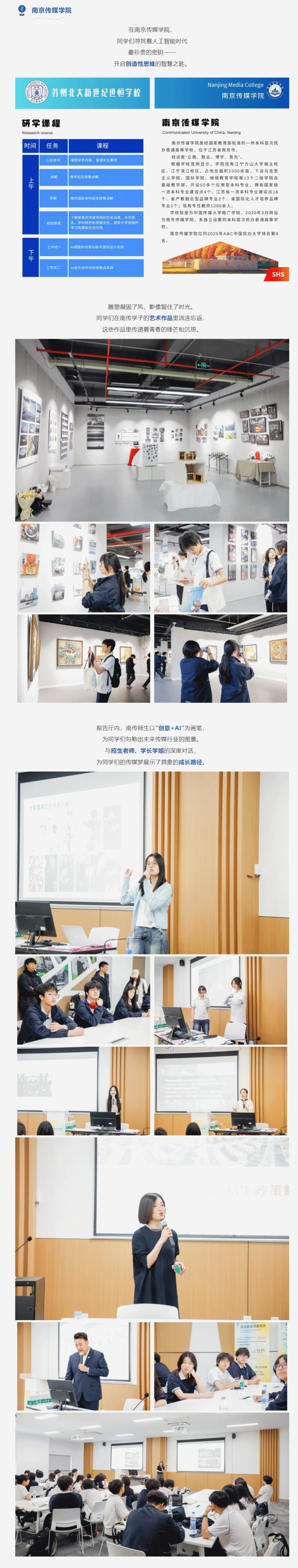 企业微信截图_17457345469947_03.gif