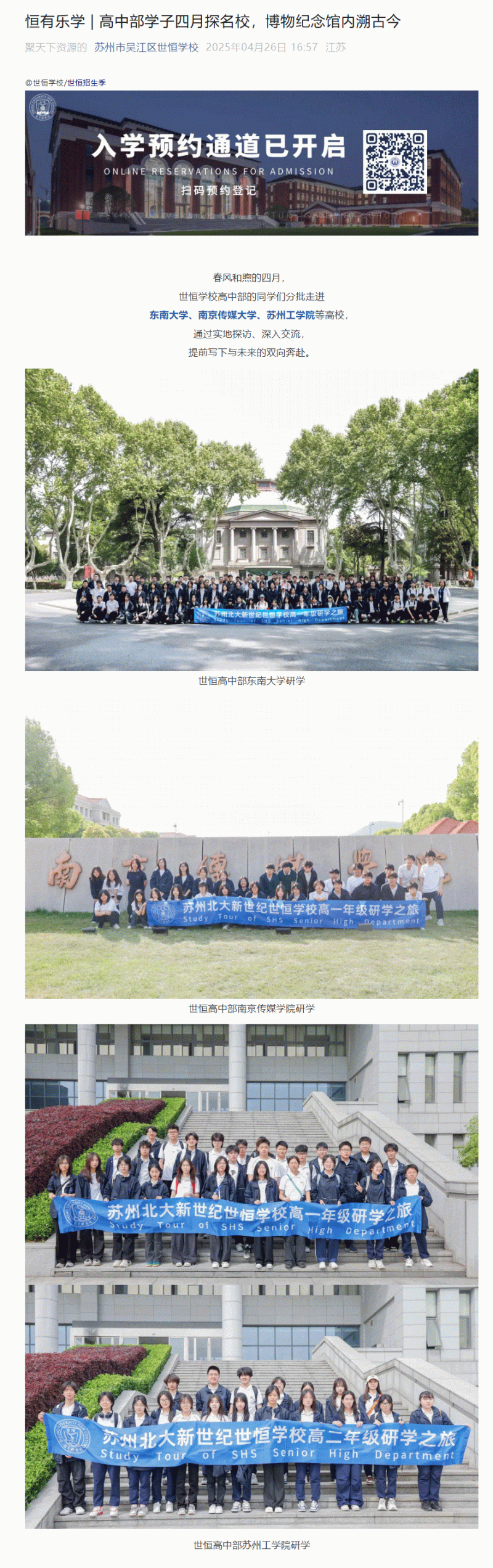 企业微信截图_17457345469947_01.gif