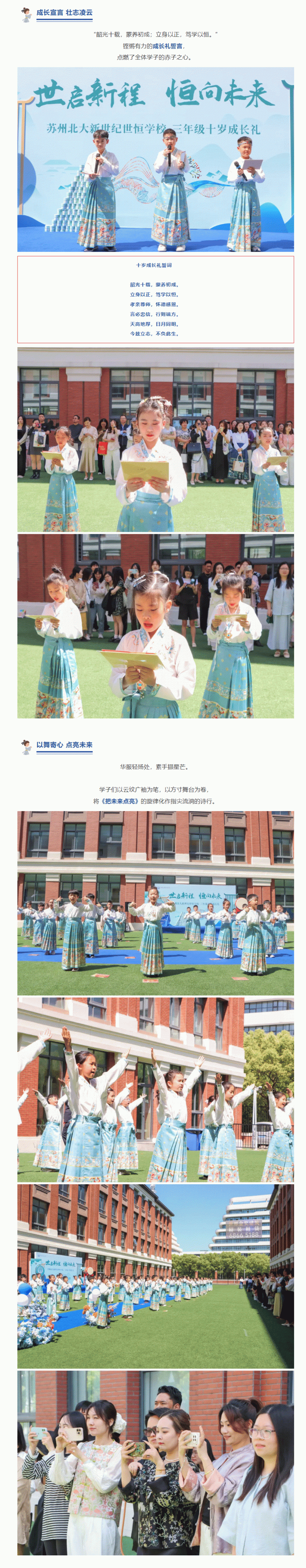 企业微信截图_17457341576113_05.gif