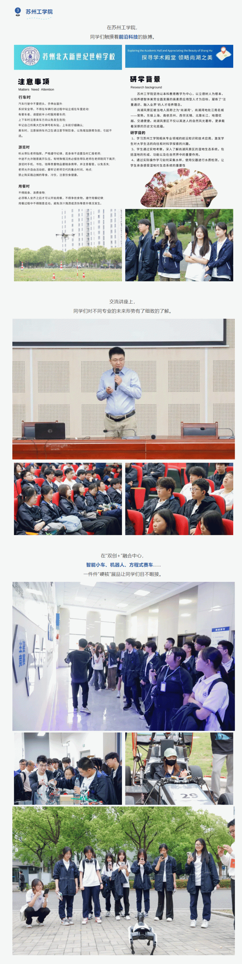 企业微信截图_17457345469947_04.gif