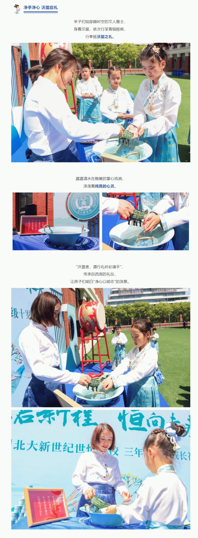 企业微信截图_17457341576113_02.gif