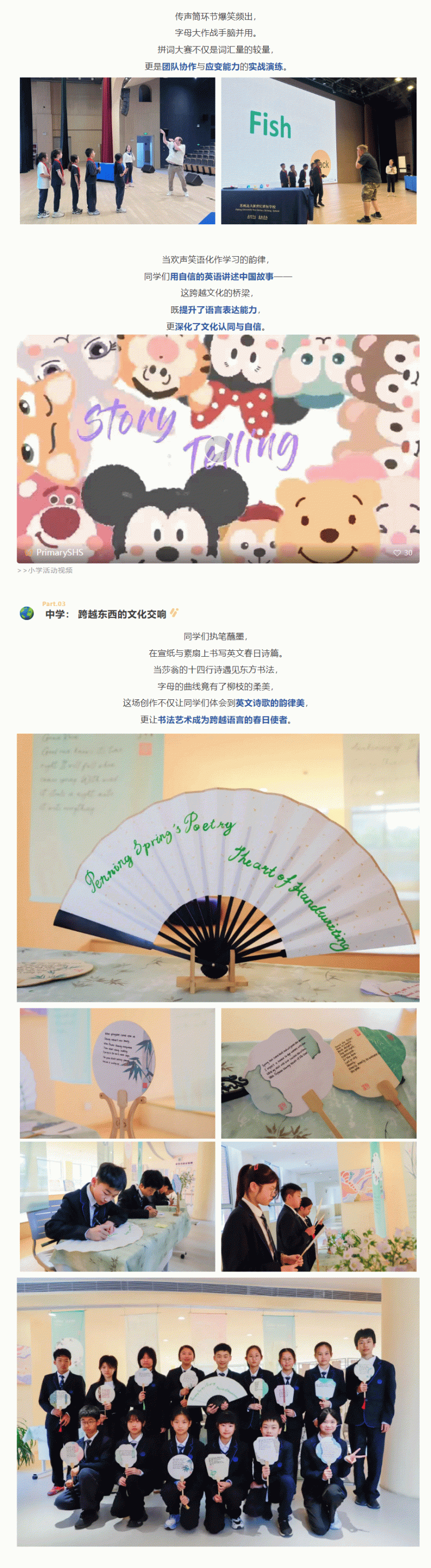 企业微信截图_17476182488079_03.gif