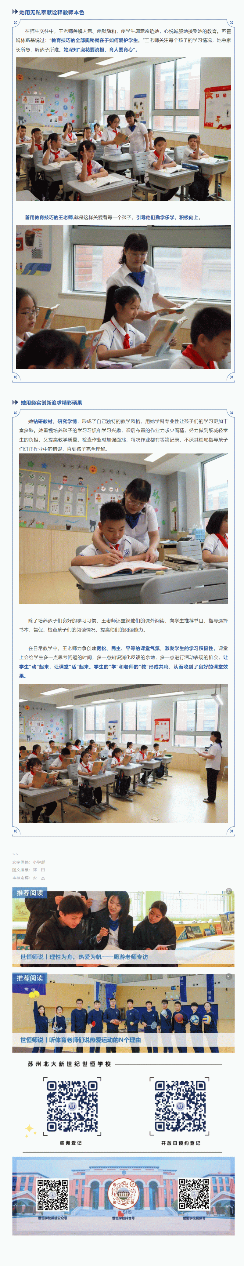 企业微信截图_17476190868923_03.gif