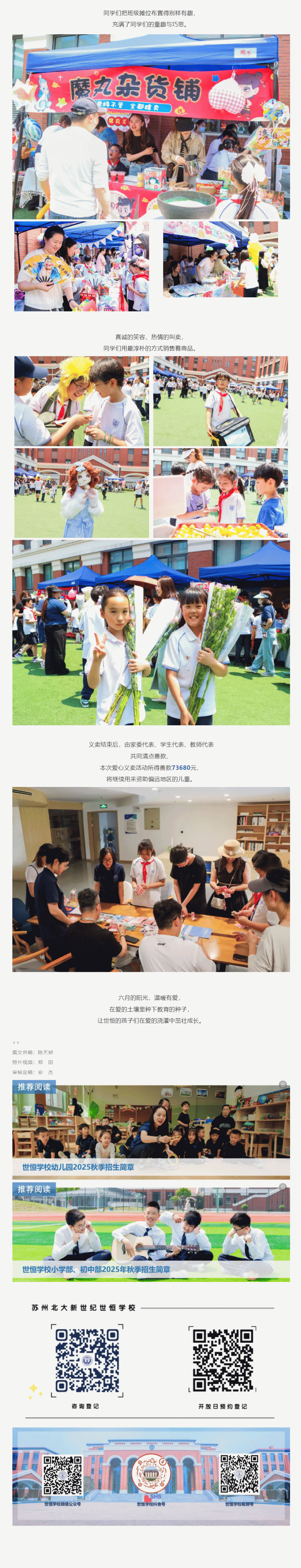 企业微信截图_17489359618506_03.gif