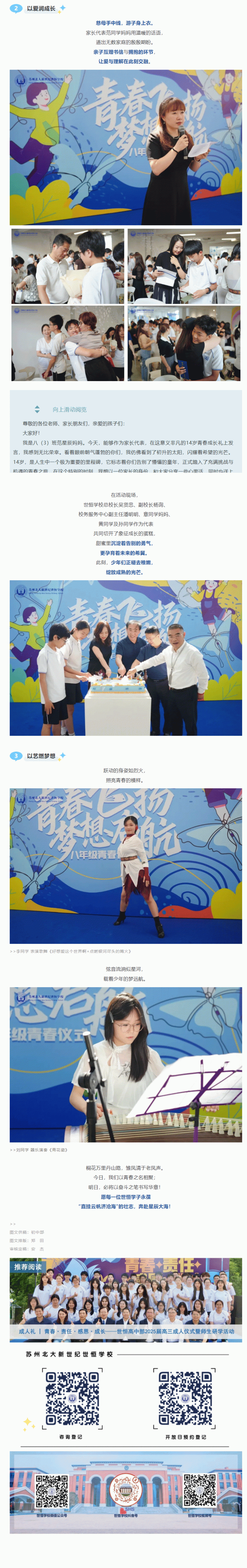 企业微信截图_17489357671075_03.gif