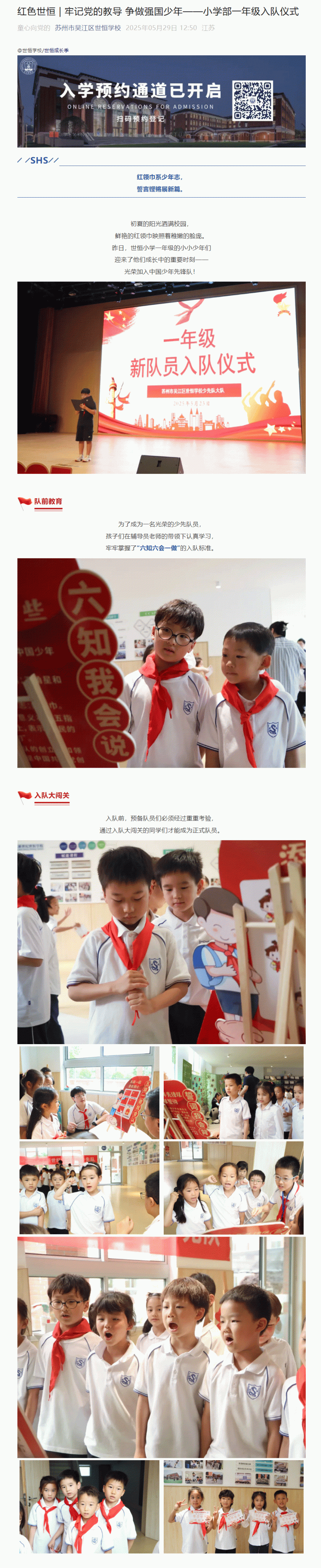 企业微信截图_17489355573395_01.gif