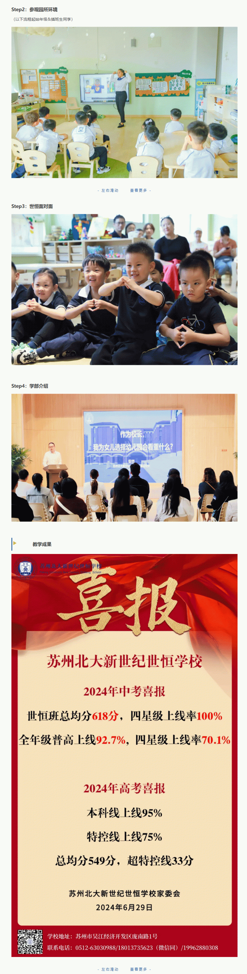企业微信截图_17489347191257_02.gif
