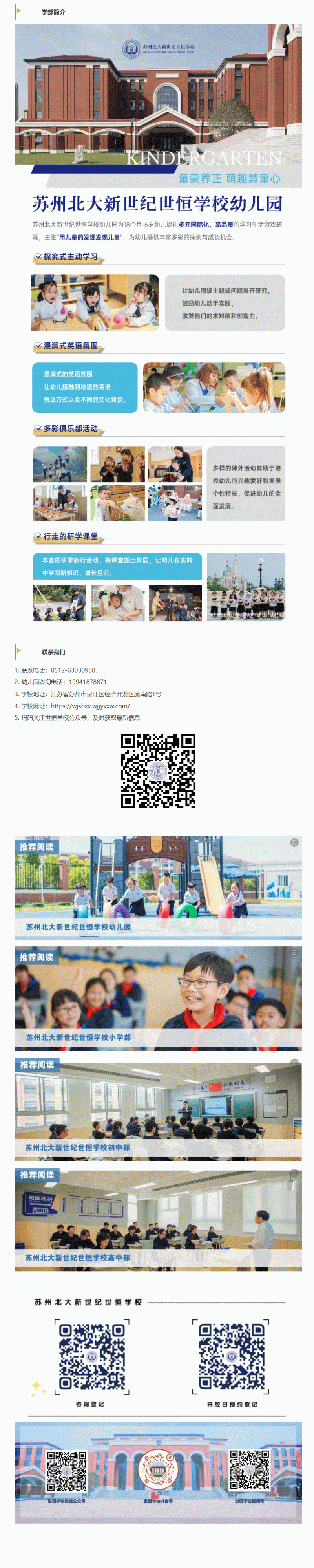 企业微信截图_17489347191257_03.gif