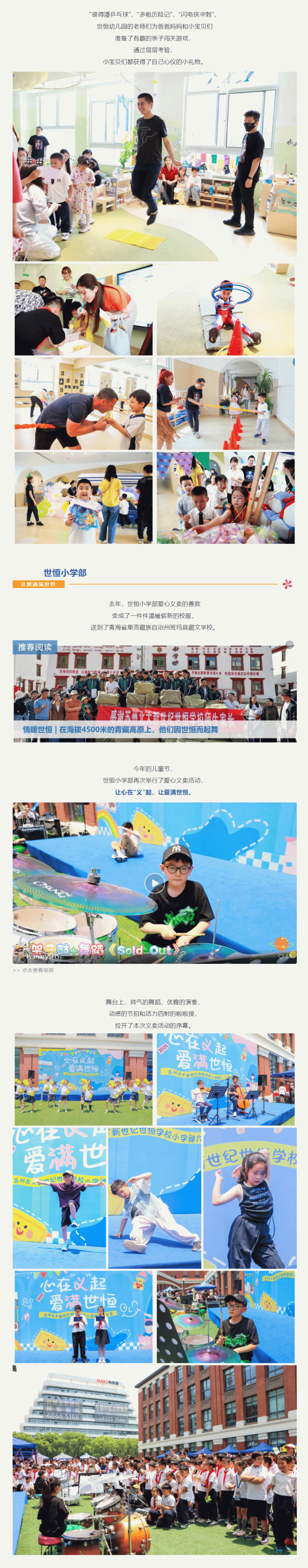 企业微信截图_17489359618506_02.gif