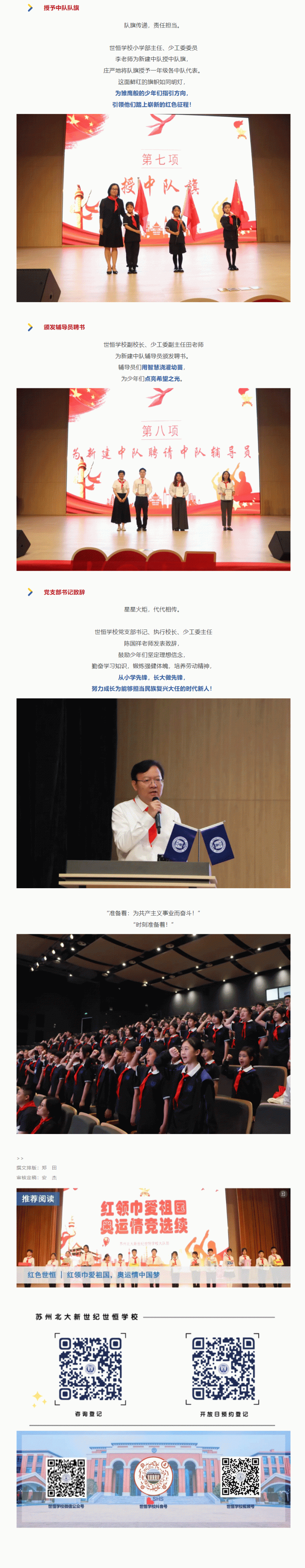 企业微信截图_17489355573395_03.gif