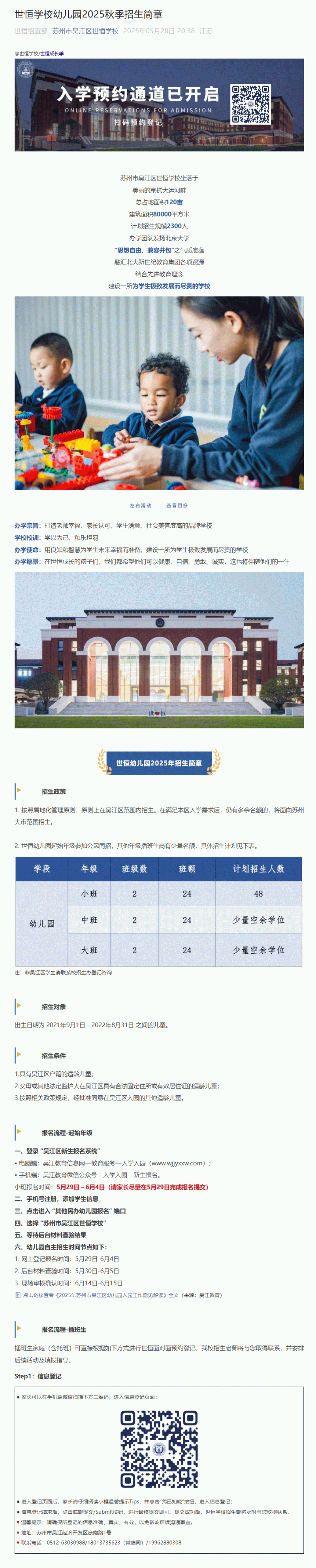 企业微信截图_17489347191257_01.gif