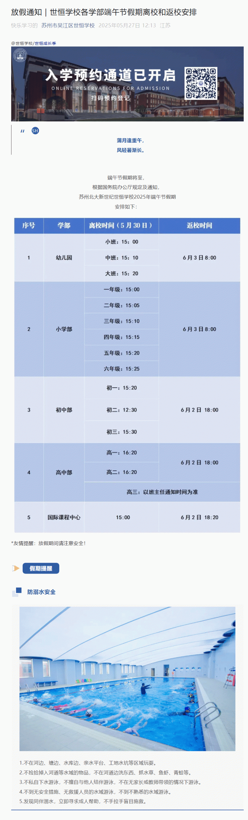 企业微信截图_17489343806643_01.gif