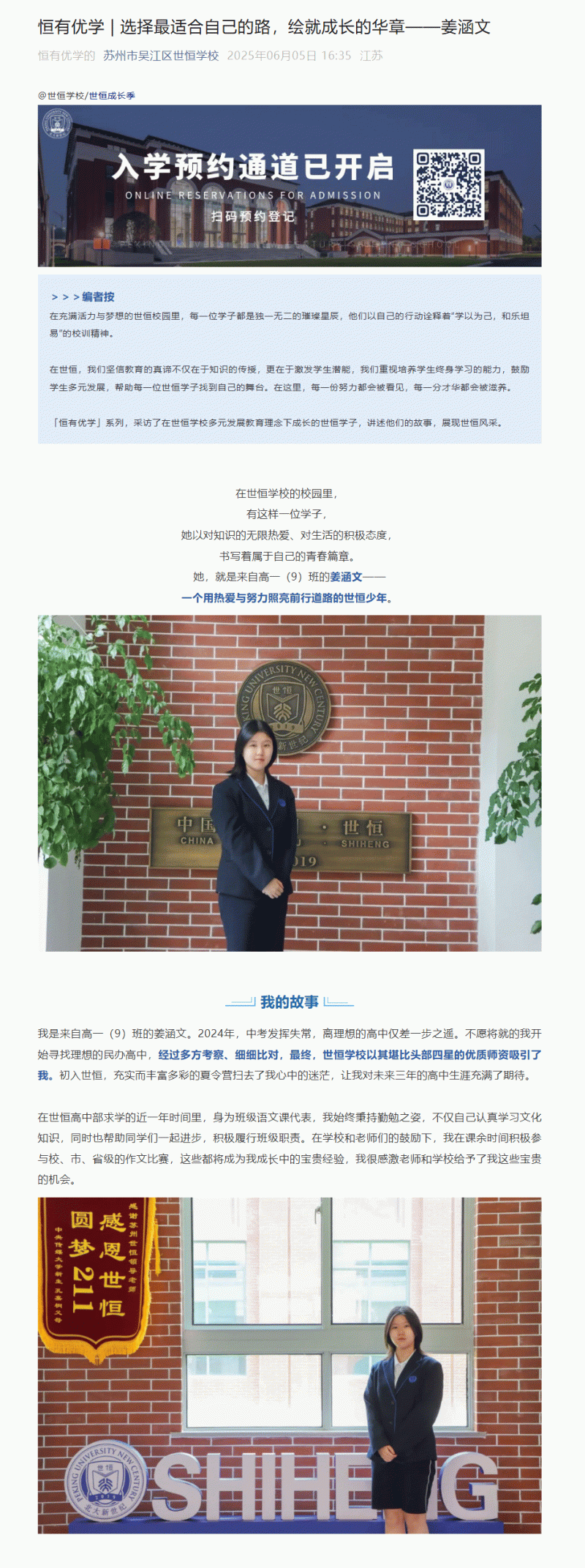 企业微信截图_17495374366122_01.gif
