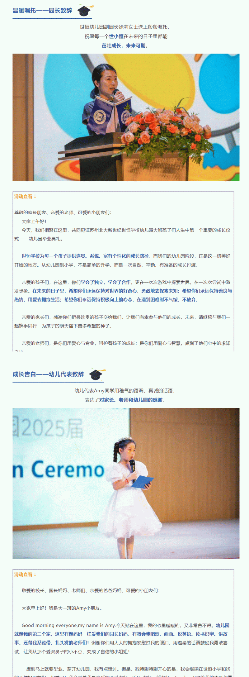 企业微信截图_17506435852275_02.gif