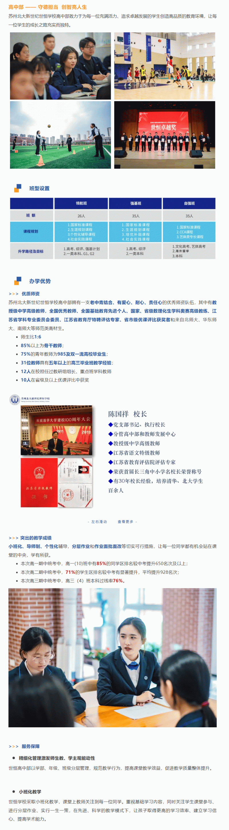 企业微信截图_17506458397667_01.gif