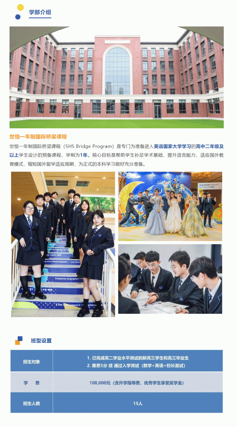 企业微信截图_17506464666326_02.gif