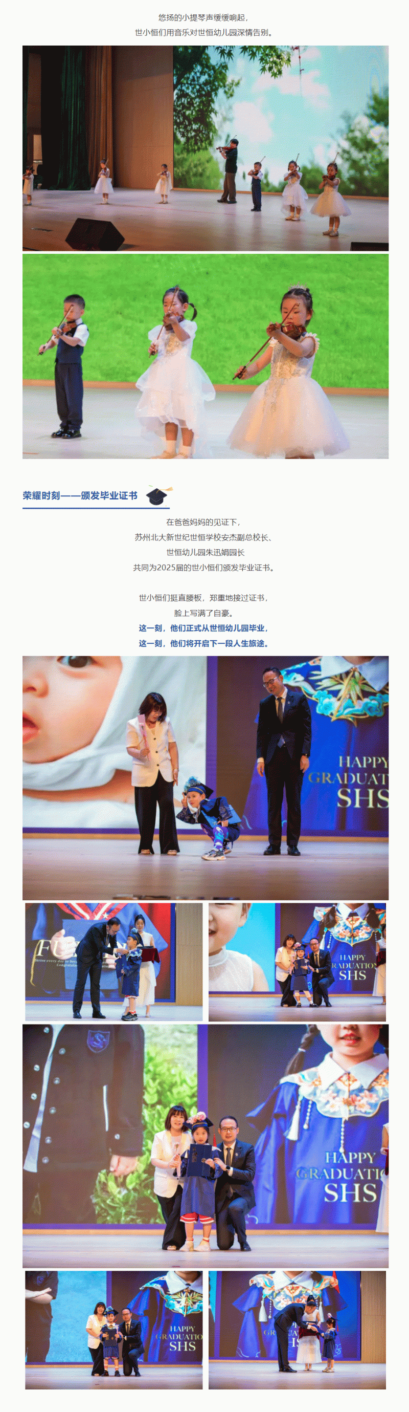 企业微信截图_17506442761332.gif