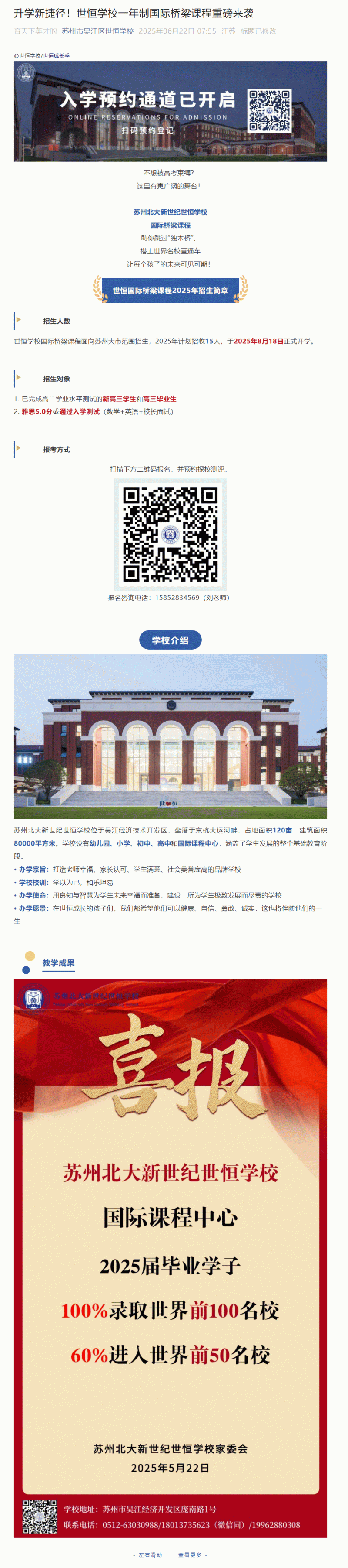 企业微信截图_17506464666326_01.gif
