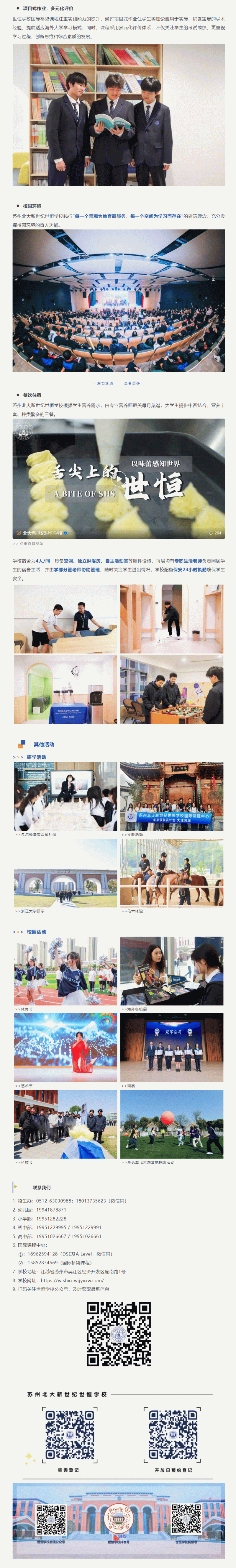 企业微信截图_17506466397401.gif
