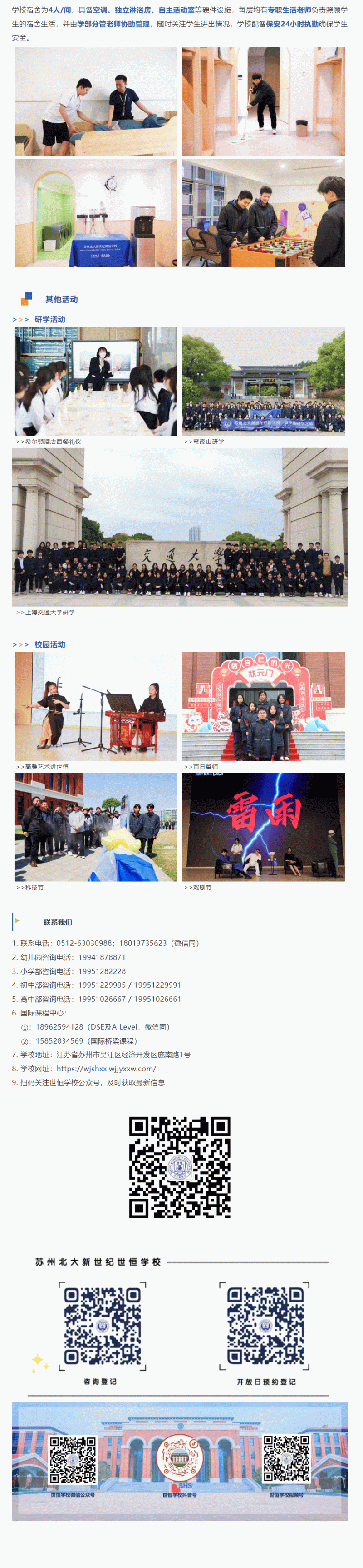 企业微信截图_17506459425532.gif