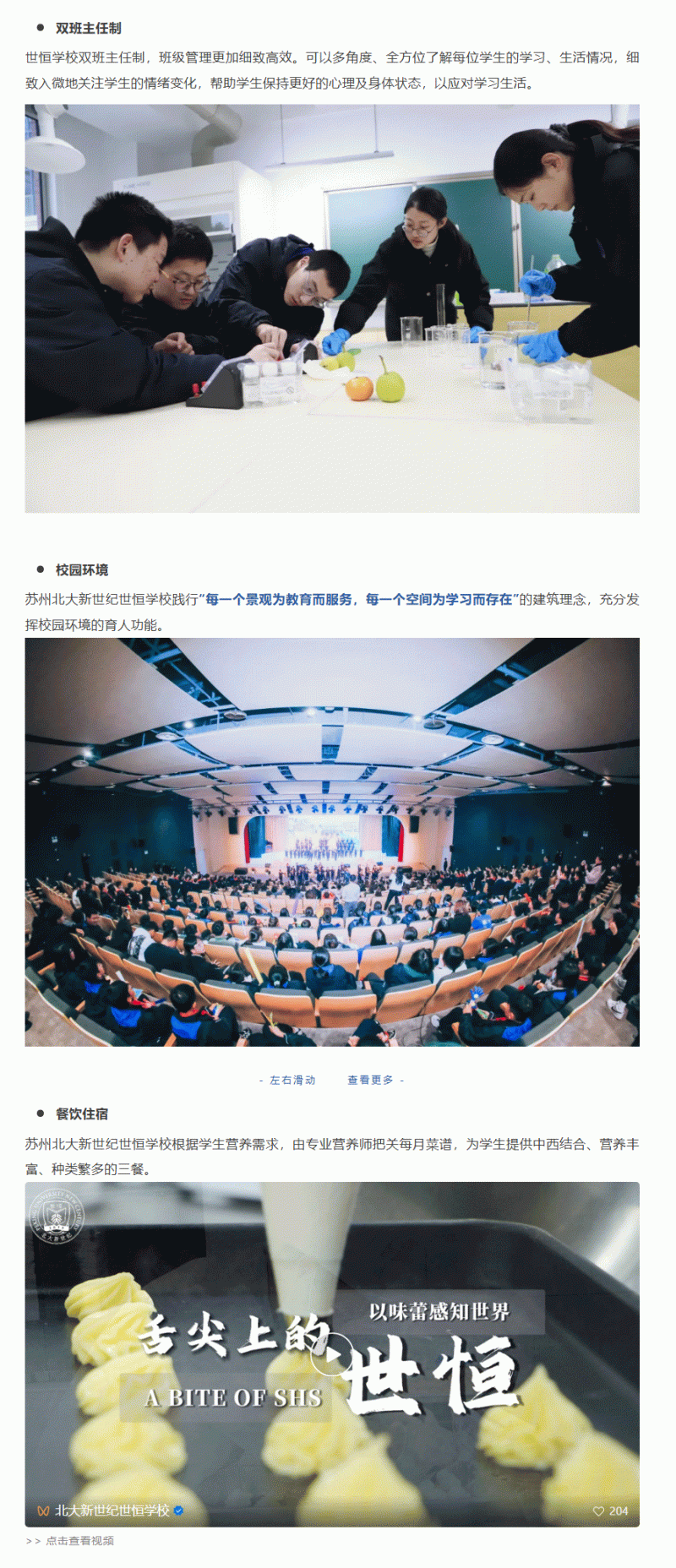 企业微信截图_17506458397667_02.gif