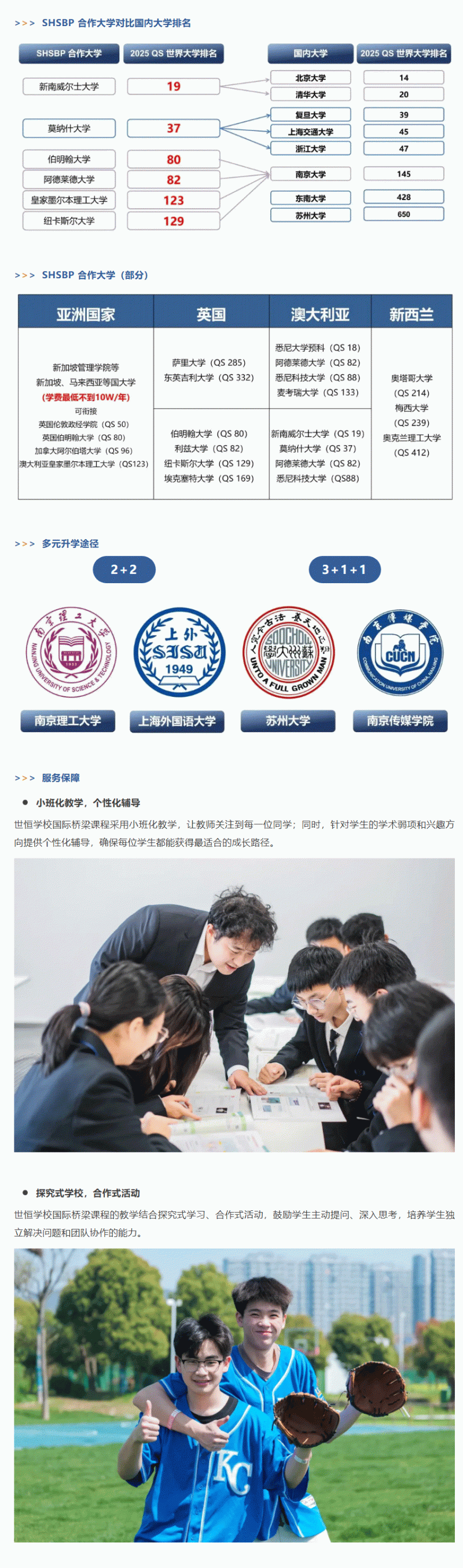 企业微信截图_17506465752554_02.gif