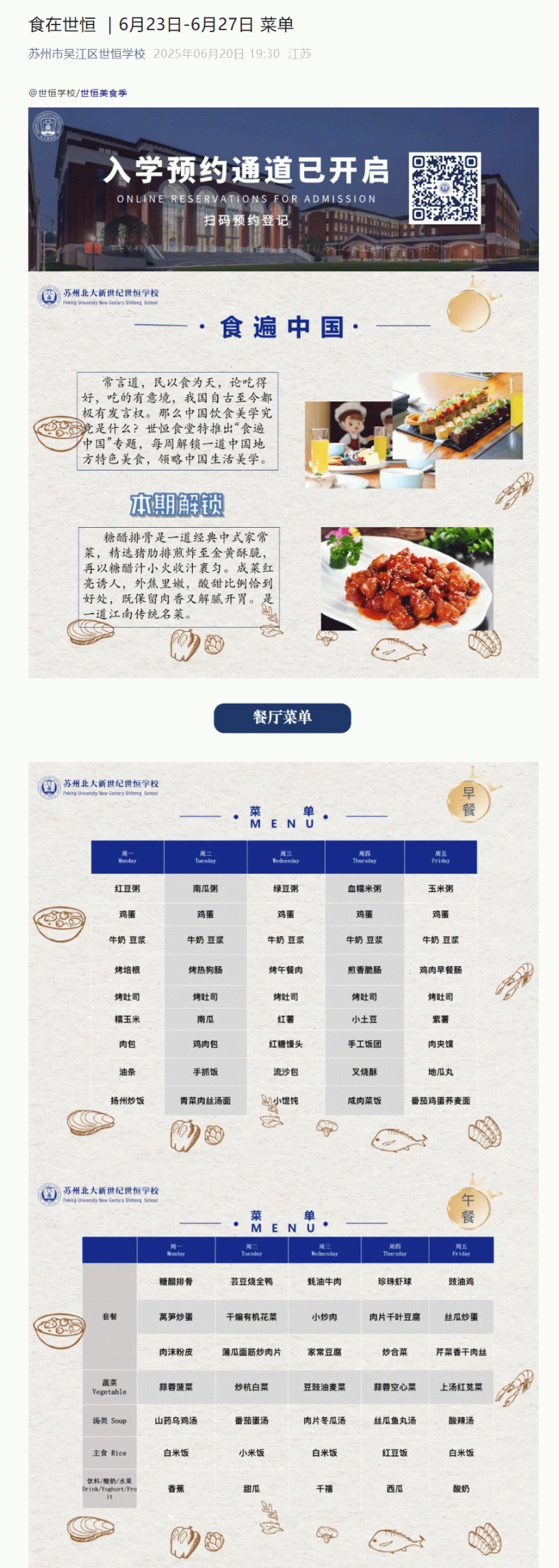 企业微信截图_17506448151621_01.gif