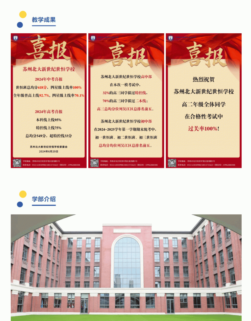 企业微信截图_175064575163_02.gif