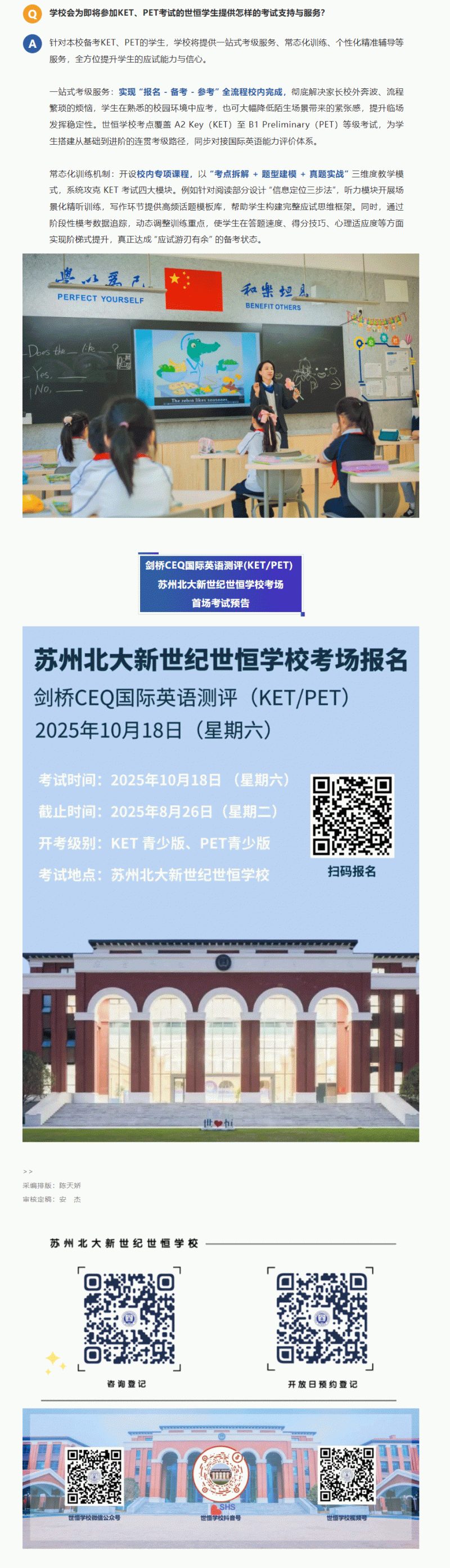 企业微信截图_17513451074443_05.gif